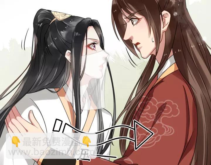 第55话 李章被壁咚(1/3)-第113话