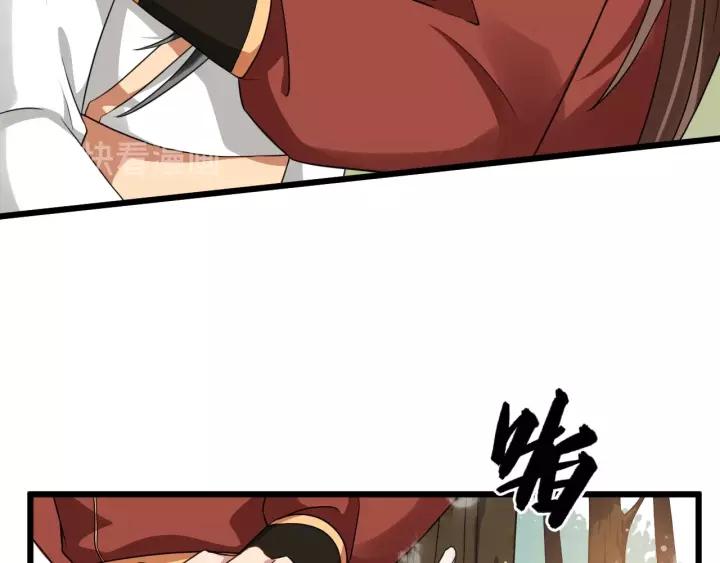 第55话 李章被壁咚(1/3)-第113话