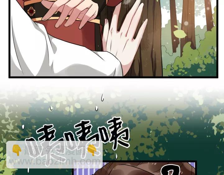 第55话 李章被壁咚(1/3)-第113话