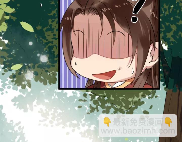 第55话 李章被壁咚(1/3)-第113话