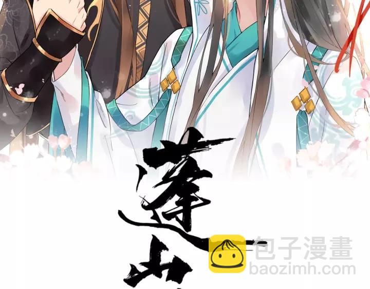 第55话 李章被壁咚(1/3)-第113话