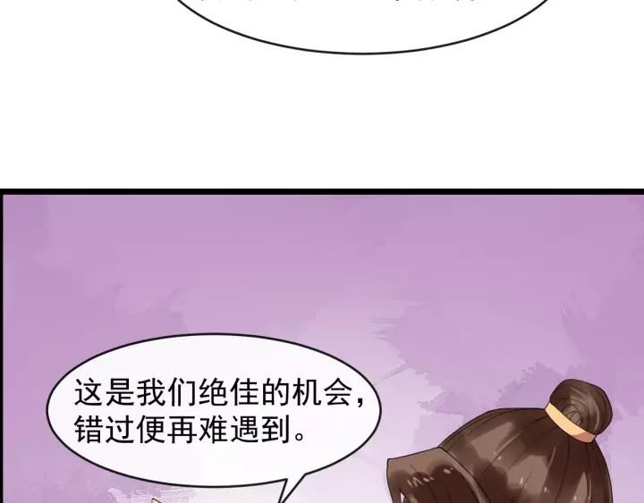 第55话 李章被壁咚(1/3)-第113话