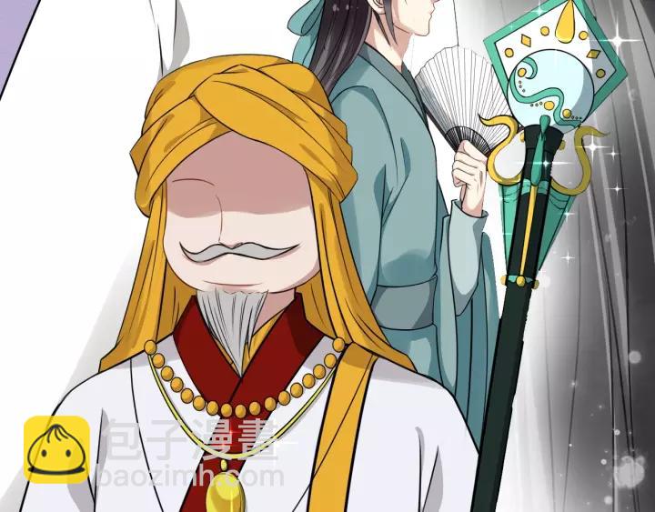 第55话 李章被壁咚(1/3)-第113话