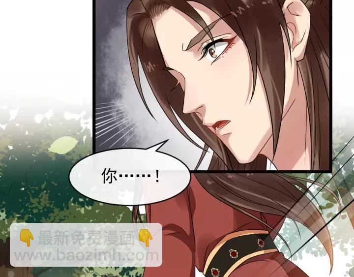 第55话 李章被壁咚(1/3)-第113话