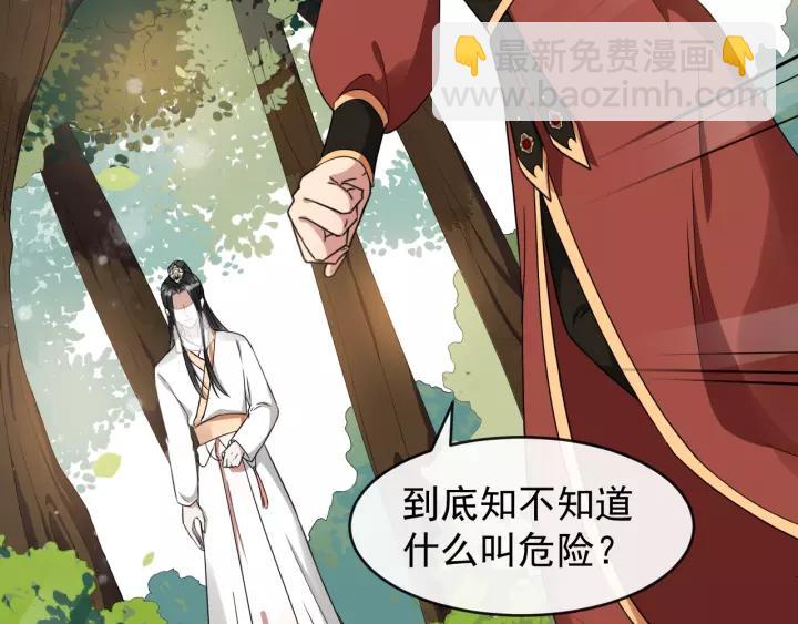 第55话 李章被壁咚(1/3)-第113话