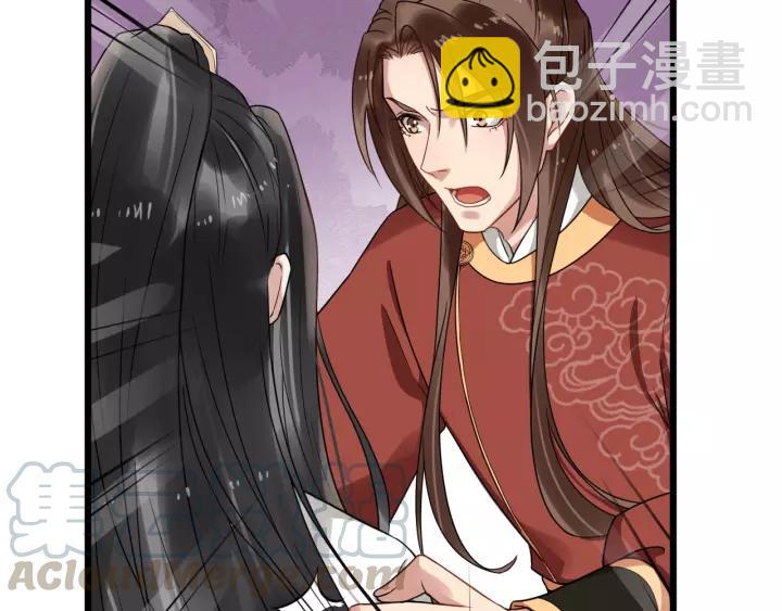 第55话 李章被壁咚(1/3)-第113话