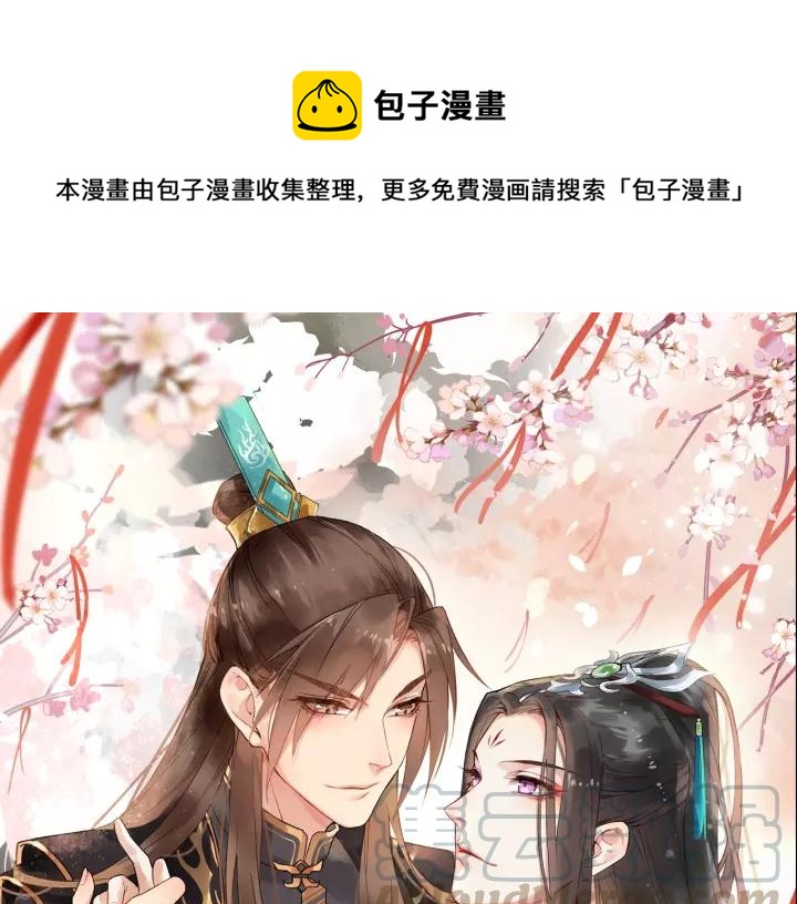 第57话 凤楼深的报复(1/3)-第115话