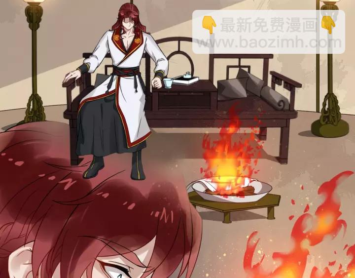 第57话 凤楼深的报复(1/3)-第115话