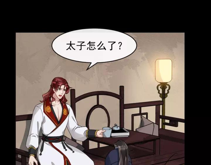 第57话 凤楼深的报复(1/3)-第115话