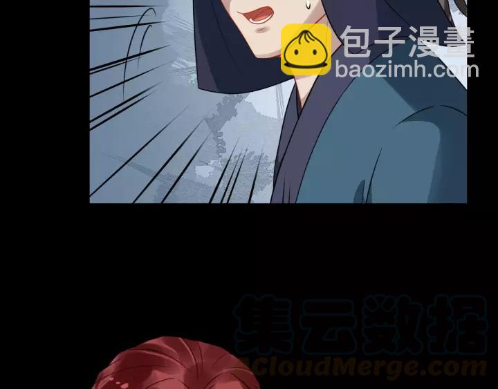 第57话 凤楼深的报复(1/3)-第115话