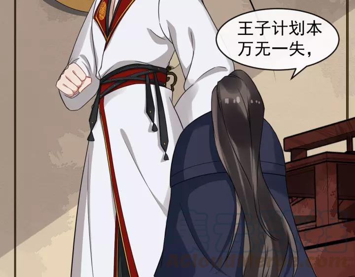 第57话 凤楼深的报复(1/3)-第115话