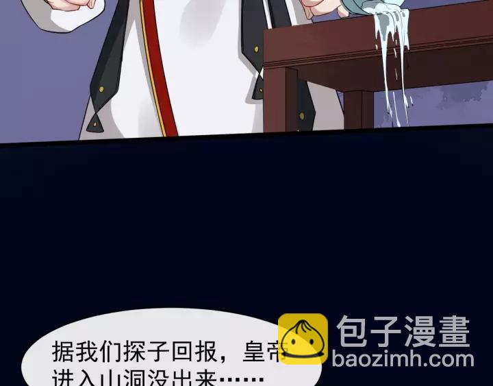 第57话 凤楼深的报复(1/3)-第115话