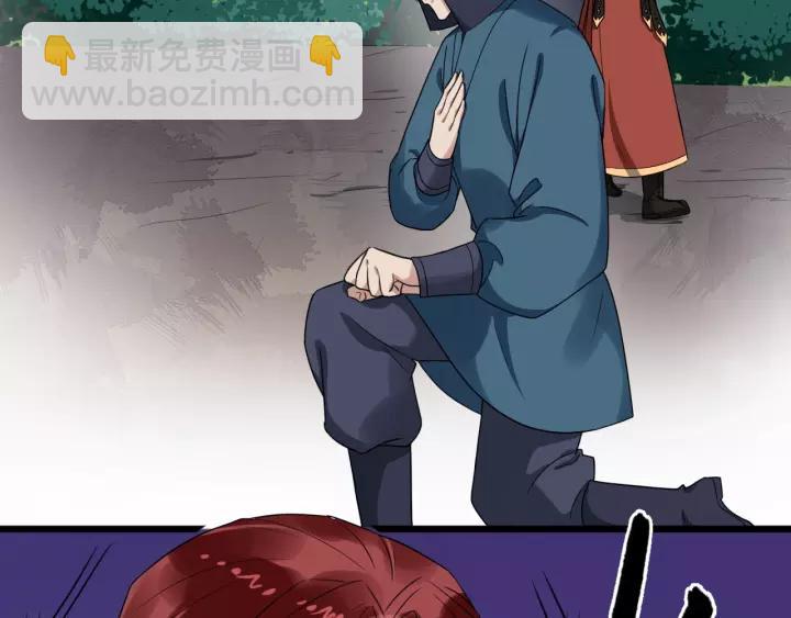 第57话 凤楼深的报复(1/3)-第115话