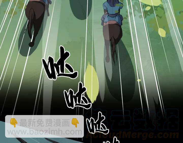 第57话 凤楼深的报复(1/3)-第115话