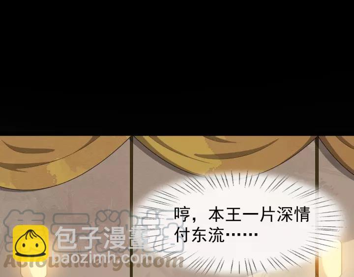 第57话 凤楼深的报复(1/3)-第115话