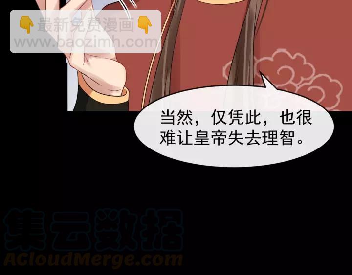 第59话 不要脸(1/2)-第117话