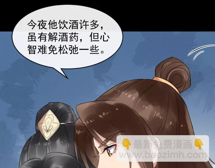 第59话 不要脸(1/2)-第117话