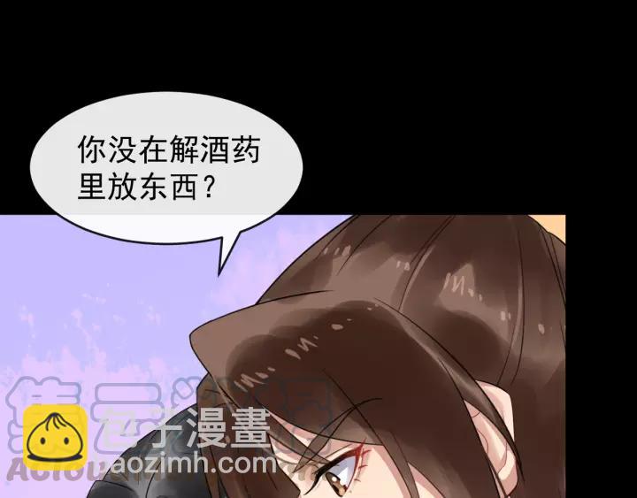 第59话 不要脸(1/2)-第117话