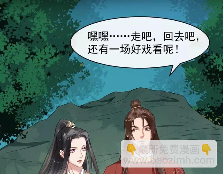 第59话 不要脸(1/2)-第117话