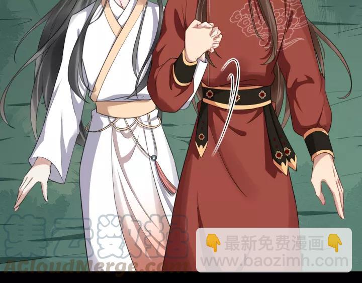 第59话 不要脸(1/2)-第117话