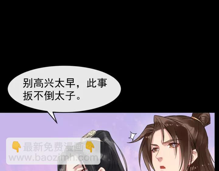 第59话 不要脸(1/2)-第117话