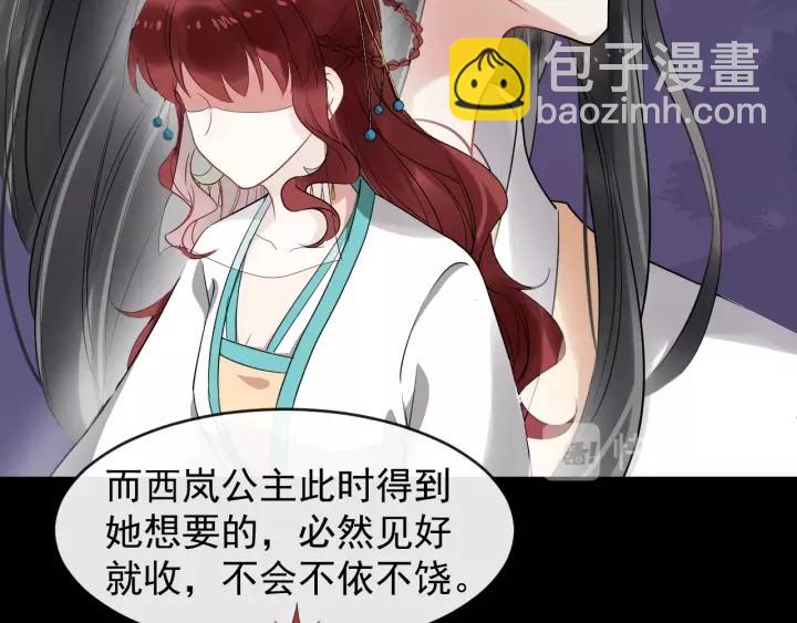 第59话 不要脸(1/2)-第117话