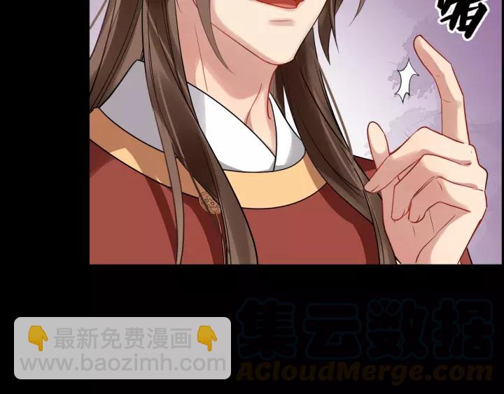 第59话 不要脸(1/2)-第117话