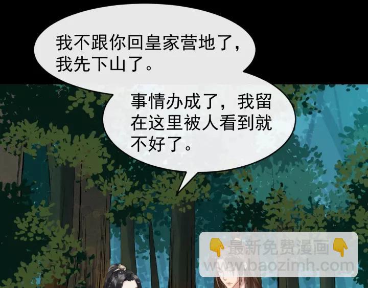 第59话 不要脸(1/2)-第117话