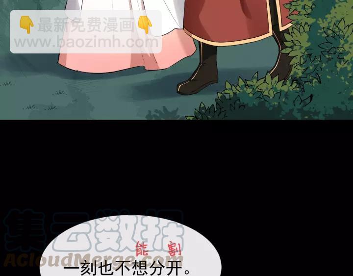 第59话 不要脸(1/2)-第117话