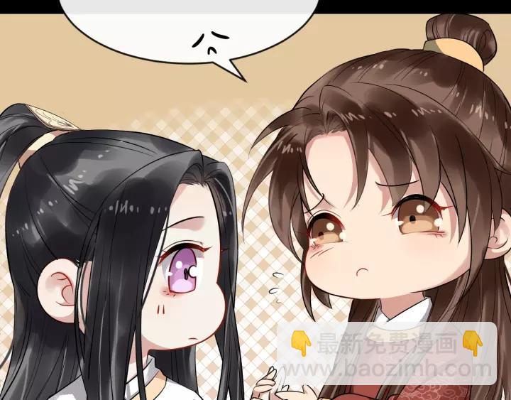 第59话 不要脸(1/2)-第117话