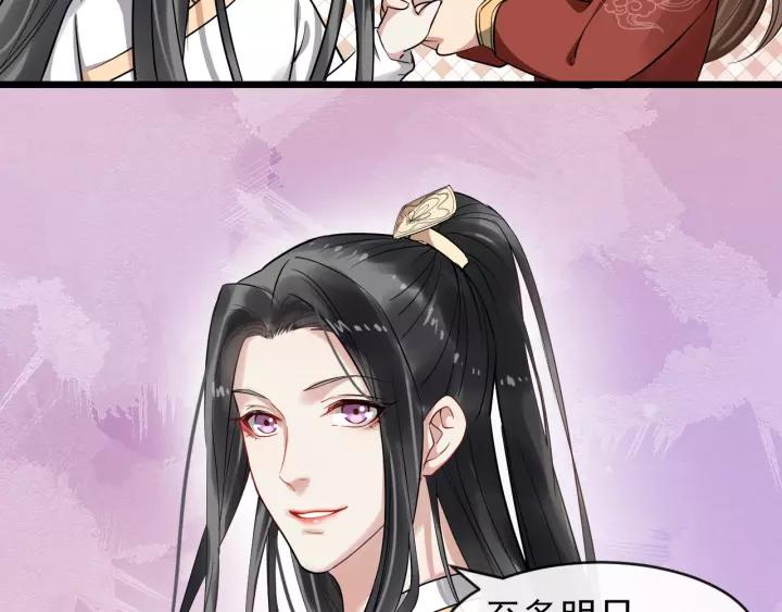 第59话 不要脸(1/2)-第117话