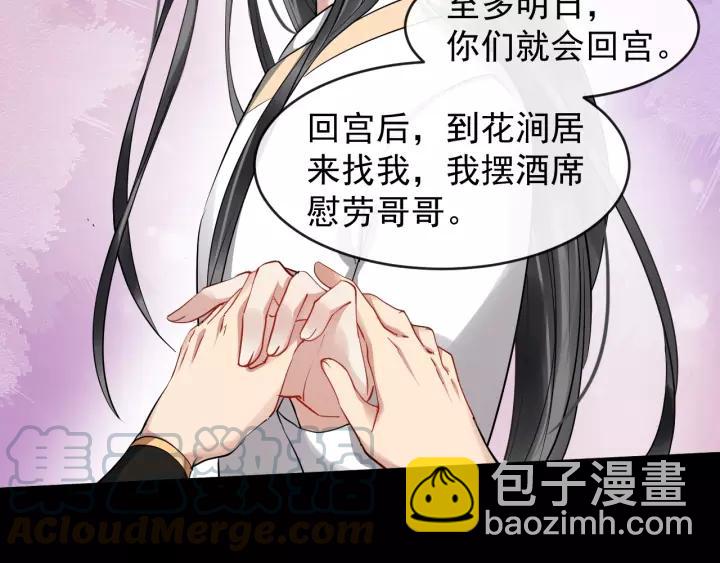 第59话 不要脸(1/2)-第117话