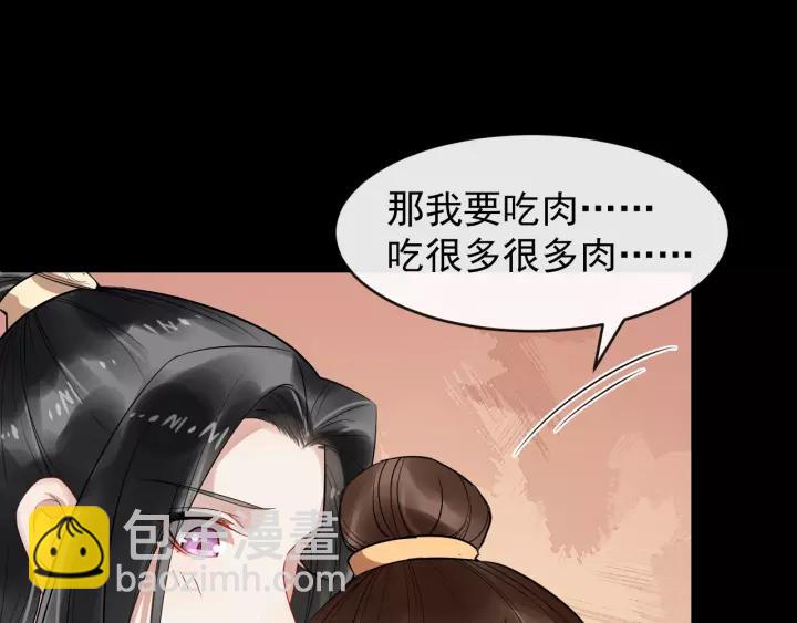 第59话 不要脸(1/2)-第117话