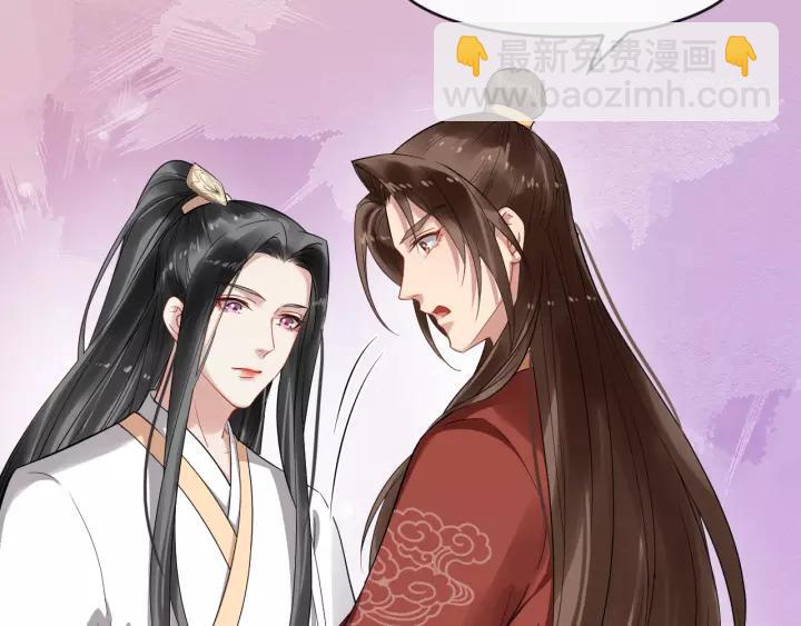 第59话 不要脸(1/2)-第117话