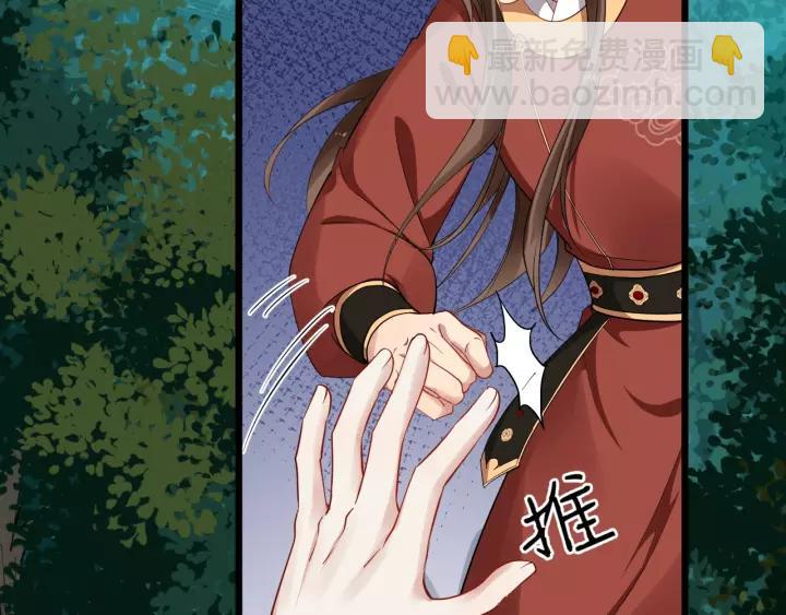 第59话 不要脸(1/2)-第117话