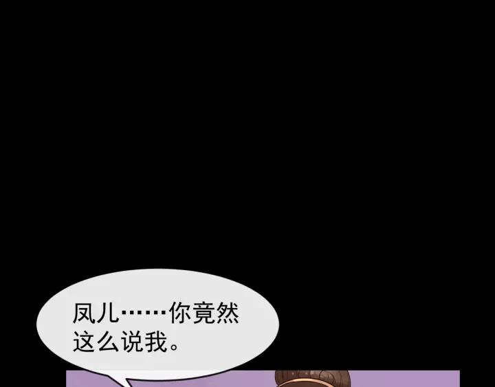 第59话 不要脸(1/2)-第117话