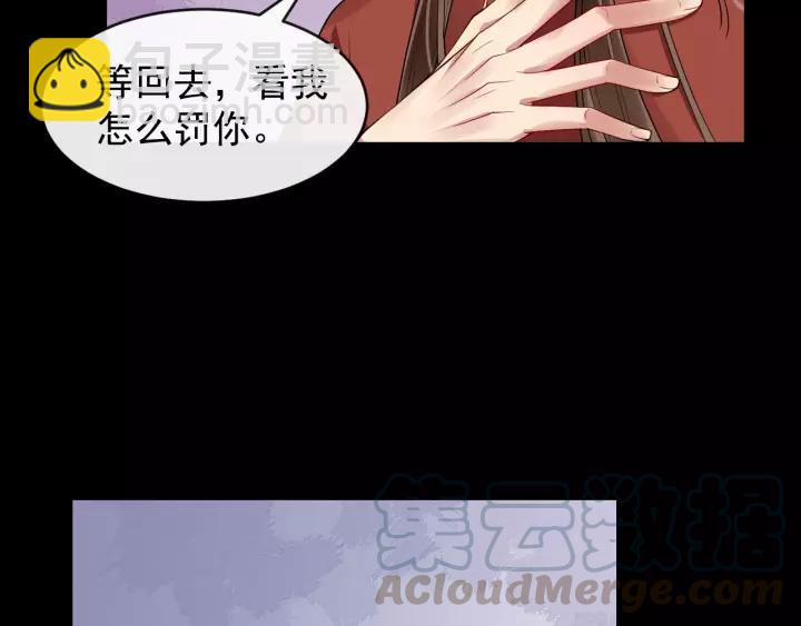 第59话 不要脸(1/2)-第117话