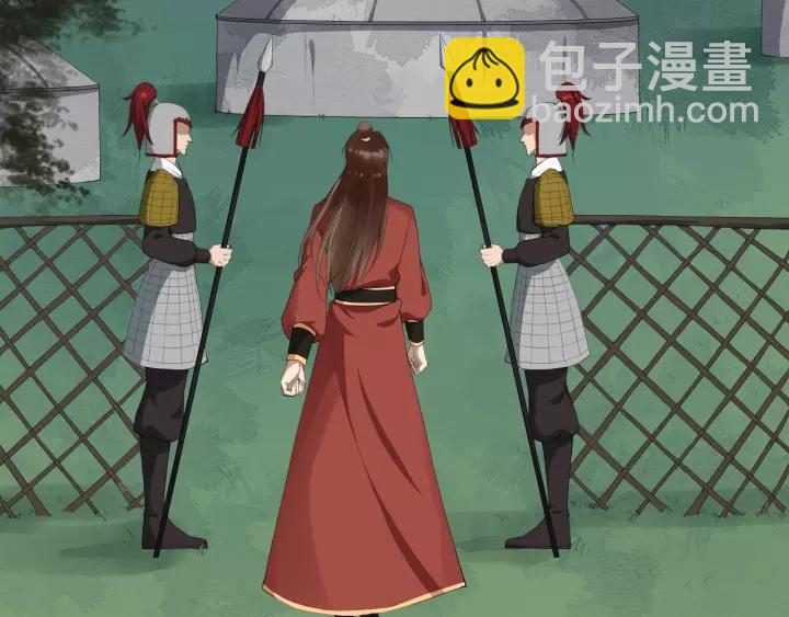 第59话 不要脸(1/2)-第117话