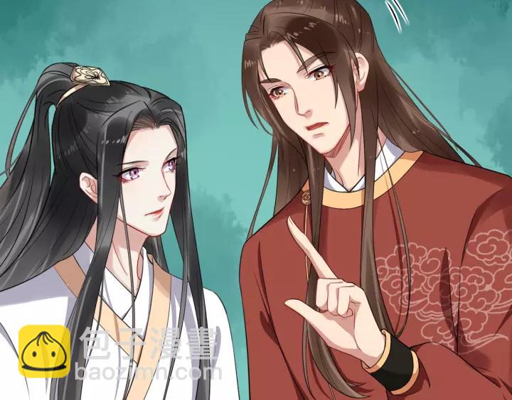 第59话 不要脸(1/2)-第117话