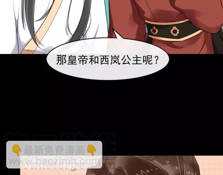 第59话 不要脸(1/2)-第117话