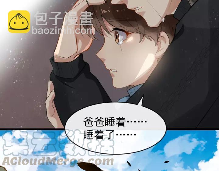 第63话 内心不安(1/2)-第121话