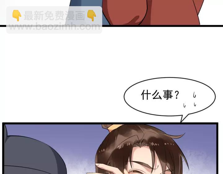 第63话 内心不安(1/2)-第121话