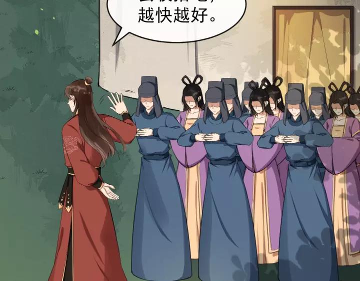 第63话 内心不安(1/2)-第121话