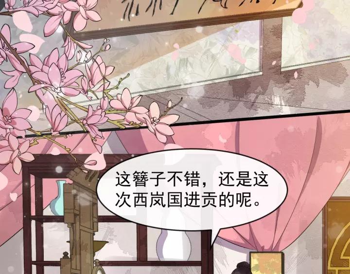 第63话 内心不安(1/2)-第121话