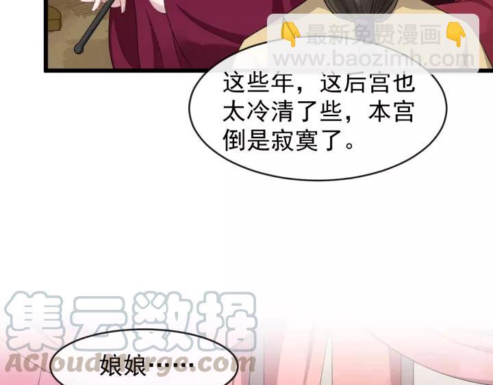 第63话 内心不安(1/2)-第121话