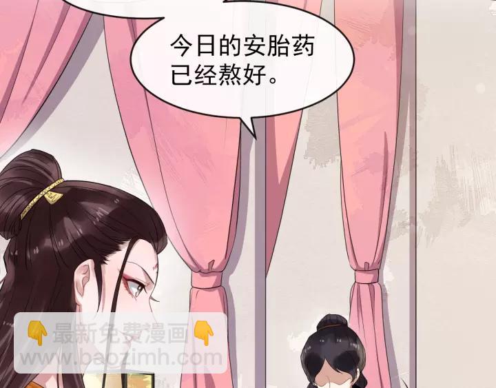 第63话 内心不安(1/2)-第121话