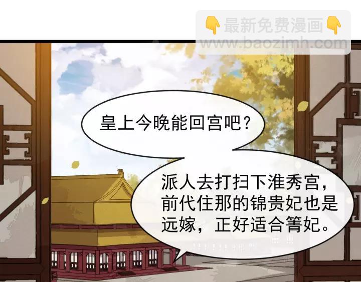 第63话 内心不安(1/2)-第121话