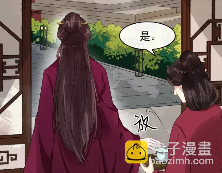 第63话 内心不安(1/2)-第121话