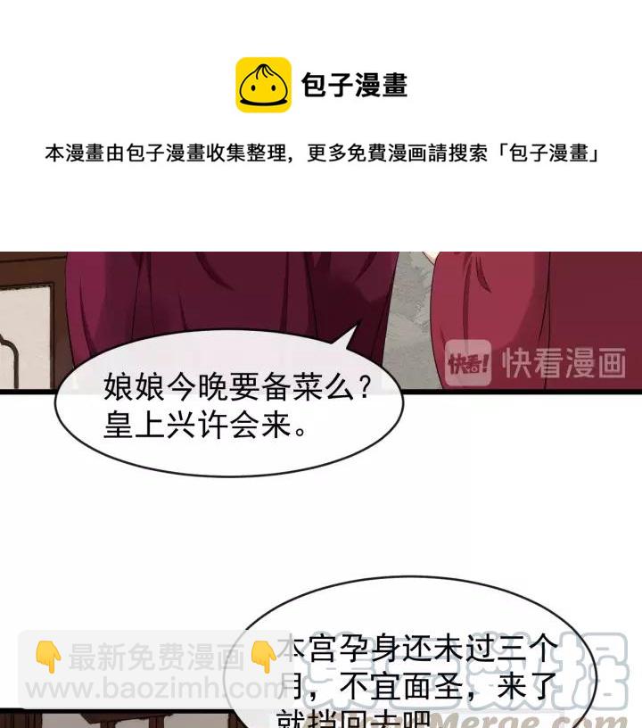 第63话 内心不安(1/2)-第121话