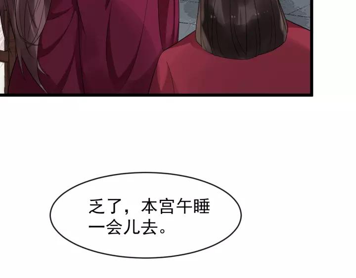 第63话 内心不安(1/2)-第121话